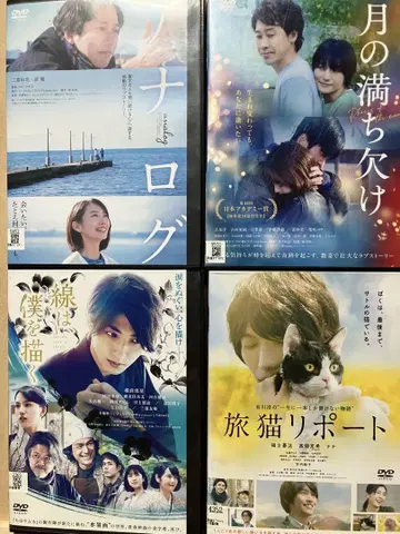 여행 고양이 리포트/아날로그/선이 나를 그린다/달의 DVD 렌탈판