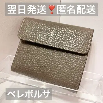 PELLE BORSA / 3단 폴더형 지갑 오렌지 그레이지