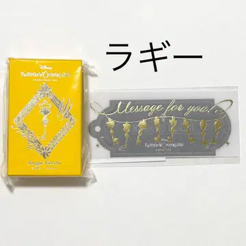 트위스티 발렌타인 2025 라기 4YOU 참 & 메시지 카드