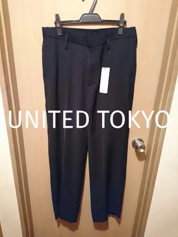 새상품 UNITED TOKYO 드레이프 스트레이트 슬랙스 팬츠