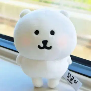 농담곰 나가노의 곰 봉제 인형 키링 한국 한정판