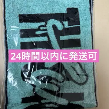 twice 미나 머플러 타월
