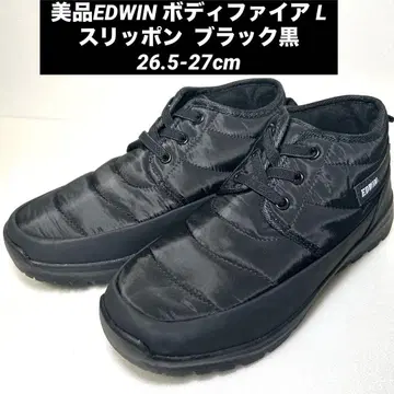 새상품급 EDWIN 바디 파이어 L 슬립온 블랙 검정 26.5-27cm