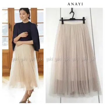 ANAYI 도트 튤 플리츠 스커트 36
