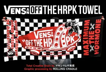 맥시멈 더 호르몬 변기 타월 VANS 새상품 미개봉