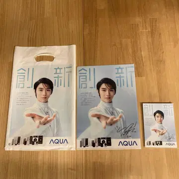 하뉴 유즈루 굿즈