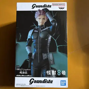 Grandista 괴수 S호 피규어 약 25cm