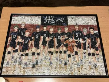 하이큐 하이큐 전 직소 퍼즐 퍼즐 1000피스 모자이크 아트