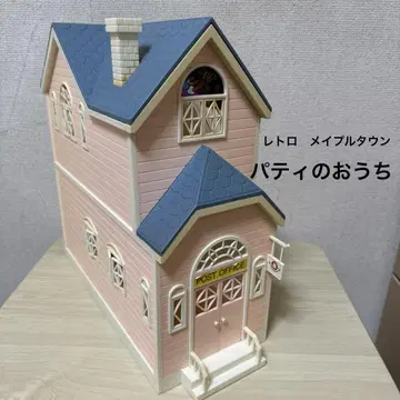 레어 레트로 메이플 타운 이야기 하우스 파티의 집 인형의 집