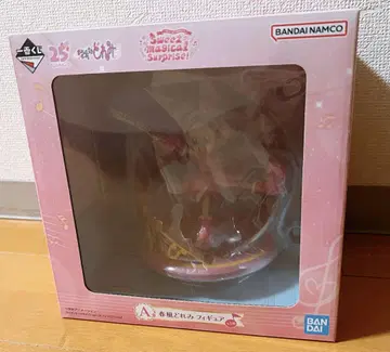 오자마녀 도레미 제일복권 A상