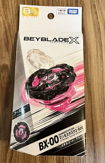타카라토미 베이블레이드 BX-00 마만모스 츠쿠스