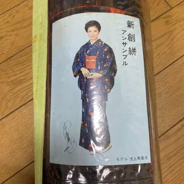신소단 블랙 오렌지 체크 기모노