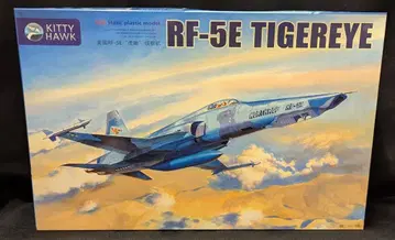 Kitty Hawk Model 1/48 수호이 Su-34 힙스터