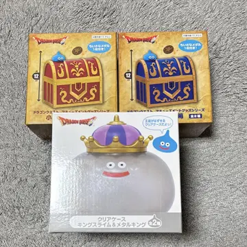 드래곤 퀘스트 소품함 3개 세트