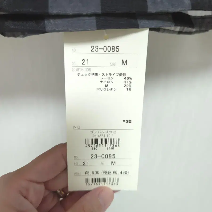 8번째 상품 이미지