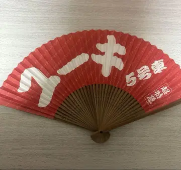 초특급 유키 부채