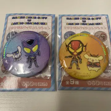 가면라이더 가브 산리오 캔뱃지 2개 세트