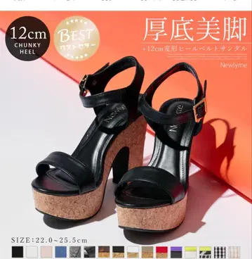 유메텐보 12cm 통굽 변형 힐 슬림 레그 벨트 샌들 블랙 23.5