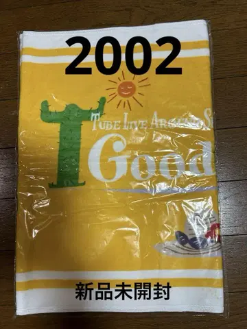 TUBE 2002 투어 타월