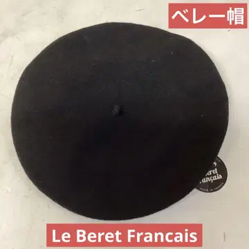 Le Beret Francais 블랙 베레모 울 100% (36