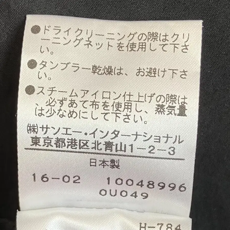 9번째 상품 이미지