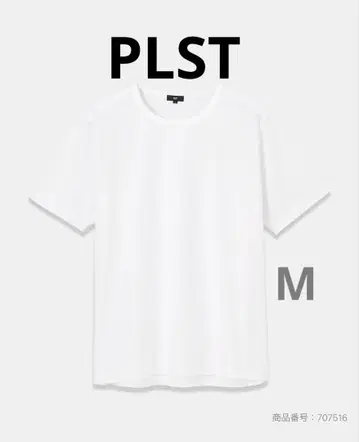 PLST 플라스테 실키 코튼 크루넥 티셔츠 유니클로 U