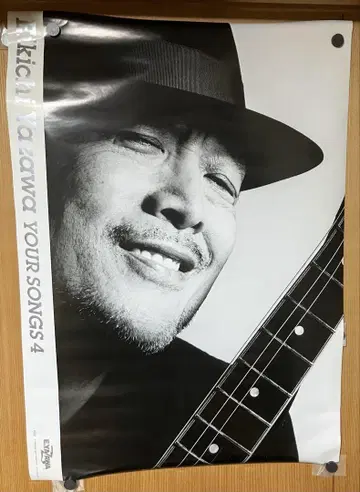 야자와 에이요시 포스터