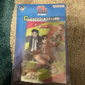 단다단 제일복권 C상