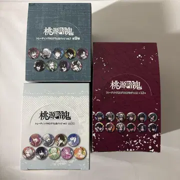 도원암귀 홀로그램 캔뱃지, 머즐, 메이드