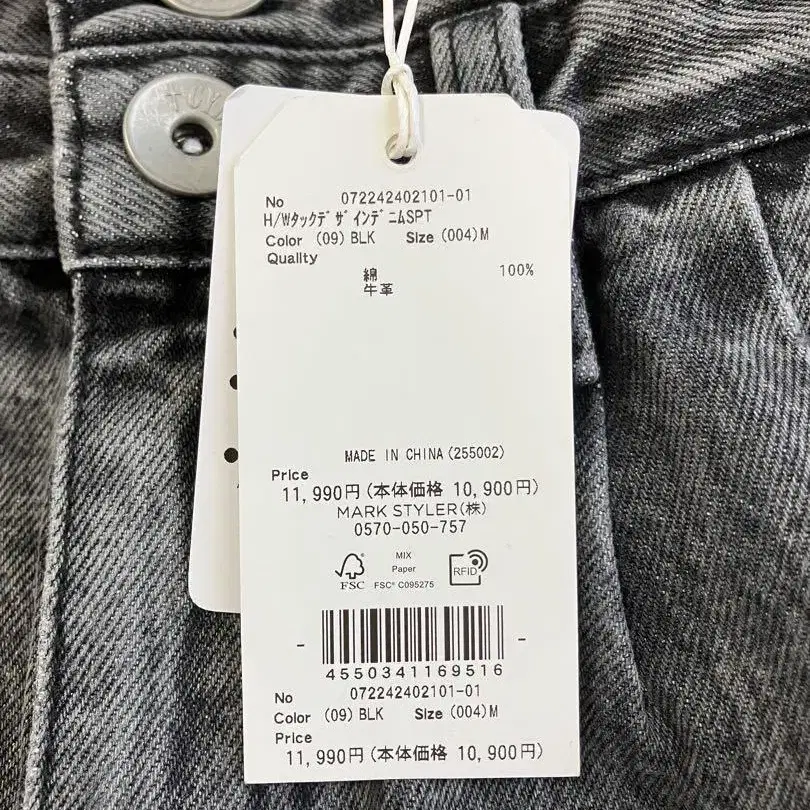 9번째 상품 이미지