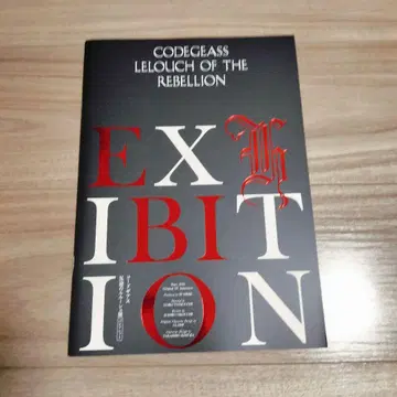 코드 기어스 반역의 루루슈 전 팜플렛