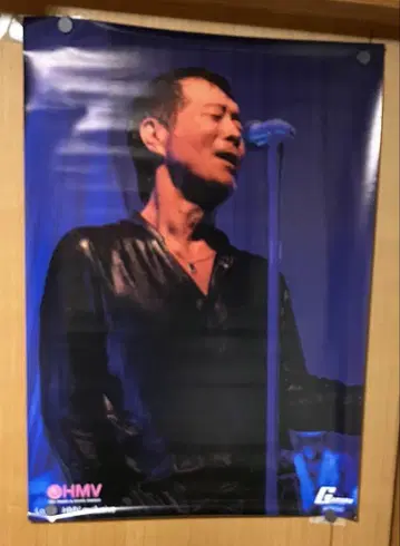 야자와 에이요시 포스터