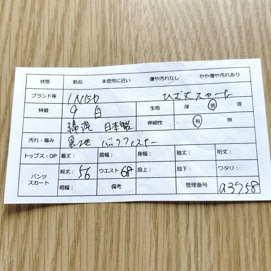 12번째 상품 이미지