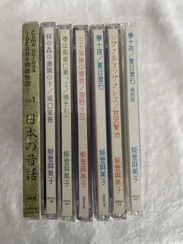 성우 낭독 CD 노토 마미코 이야기 노트 묶음 판매