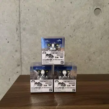 죠죠의 기묘한 모험 초코 반지 이기 3종 세트 컴플리트 반지
