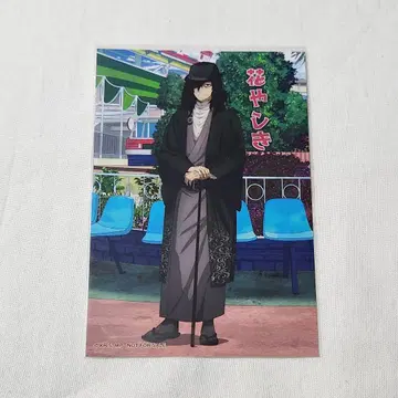 아이자와 쇼타 쿠키 브로마이드 하나야시키 나의 히어로 아카데미아 히로아카