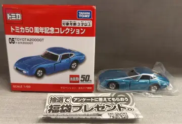 타카라토미 토미카 50주년 기념 컬렉션 도요타 2000GT 05