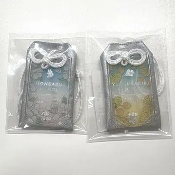 도쿠가와 미술관/시스루 부적/야마바기리 나가요시 & 야만바기리쿠