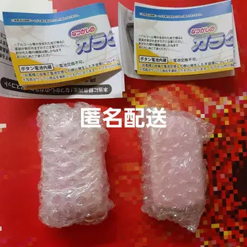 추억의 피처폰 마스코트 핑크 2종 세트 인기 색상
