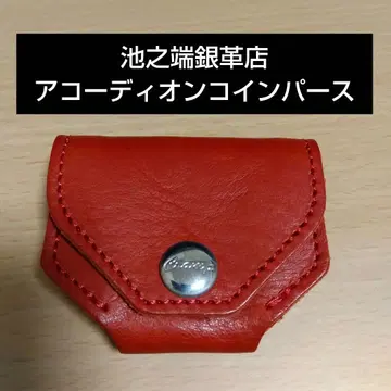 이케노하타 긴가쿠 아코디언 코인 퍼스 레드