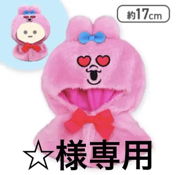 빤쮸토끼 봉제 인형 판초 하트