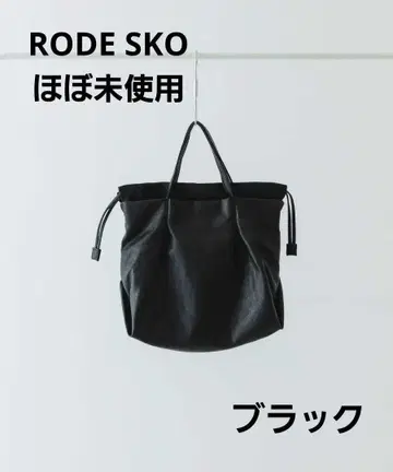 RODE SKO 워셔블 미니 숄더백 'Ssize' 블랙