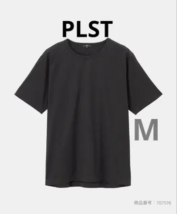 PLST 플라스테 실키 코튼 크루넥 티셔츠 유니클로 U