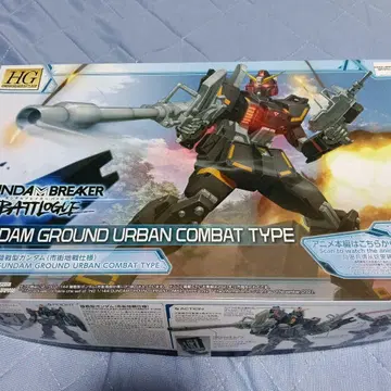 HG 육상전형 건담(도시전 사양)