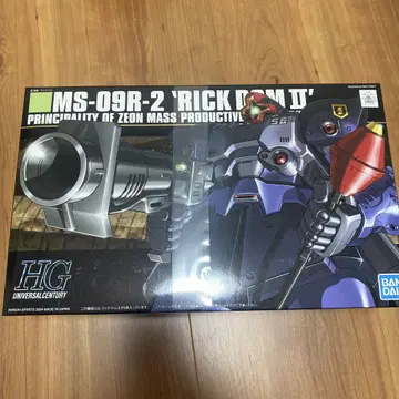 HG MS-09R-2 'RICK DOM' 릭 돔 II