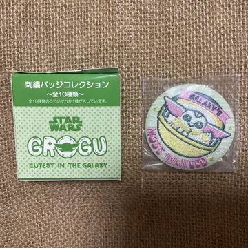 GROGU 자수 배지