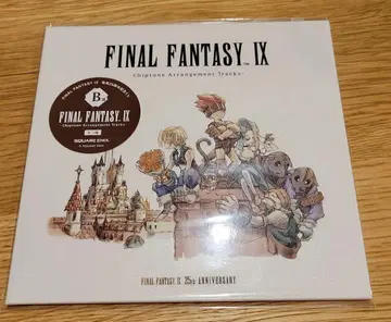 FF9 파이널 판타지 9 출시 25주년 기념 복권 B상