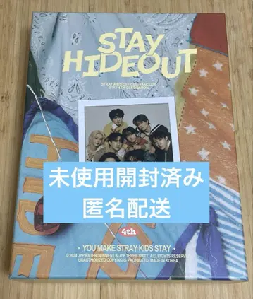 Stray Kids 스키즈 4기 웰컴 키트 도서국 FC 누락 없음