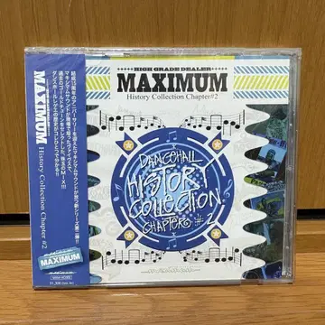 역사 컬렉션 제2장 / MAXIMUM