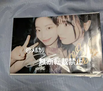 TWICE 다현 허벅지 사인 사진 사진